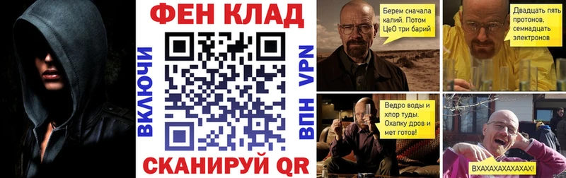 АМФ Розовый  даркнет наркотические препараты  Староминская  что такое наркотик 
