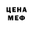 Метадон белоснежный Hi pixel