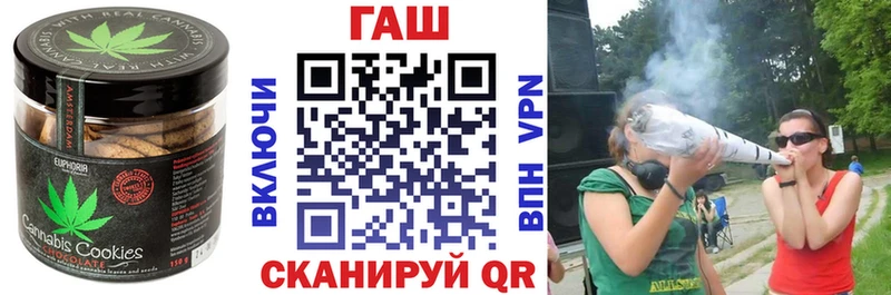 Canna-Cookies конопля  KRAKEN рабочий сайт  Староминская 