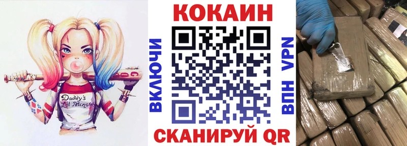 цена наркотик  Староминская  нарко площадка телеграм  COCAIN Columbia 