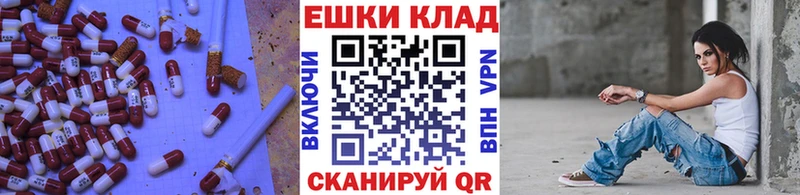 ЭКСТАЗИ XTC  Староминская 
