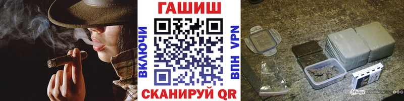 ссылка на мегу зеркало  закладки  Староминская  ГАШИШ гашик 