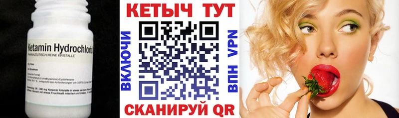 КЕТАМИН ketamine  Староминская 