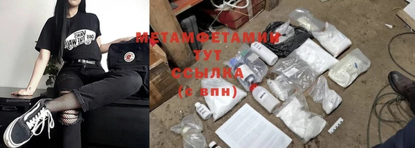 хмурый Бронницы