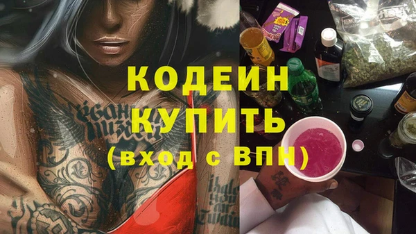 прущая мука Бугульма