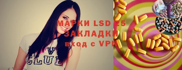 кокаин премиум Бородино