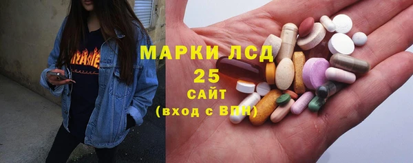 кокаин премиум Бородино