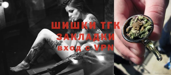 прущая мука Бугульма