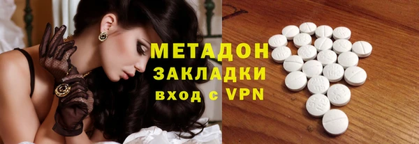 кокаин премиум Бородино