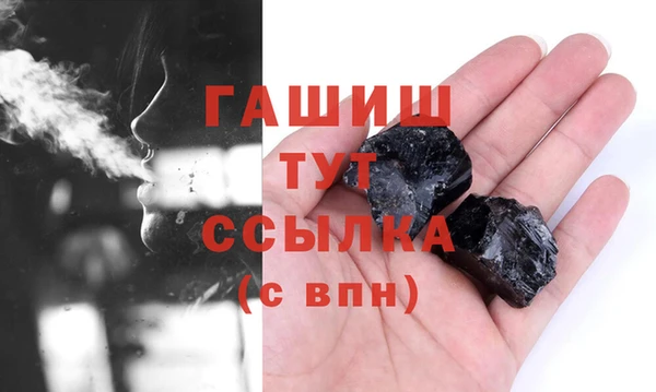кокаин премиум Бородино