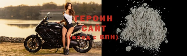 прущая мука Бугульма