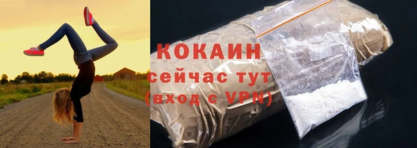 прущая мука Бугульма