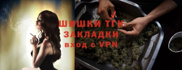 кокаин премиум Бородино