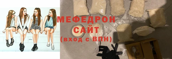 кокаин премиум Бородино