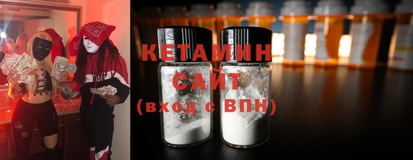хмурый Бронницы