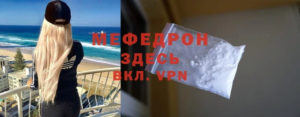 прущая мука Бугульма