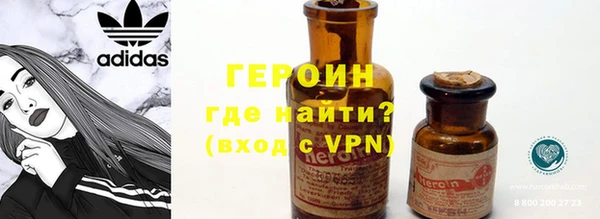 кокаин премиум Бородино