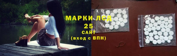 кокаин премиум Бородино