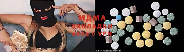 прущая мука Бугульма