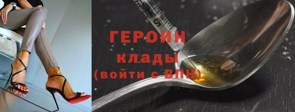 кокаин премиум Бородино