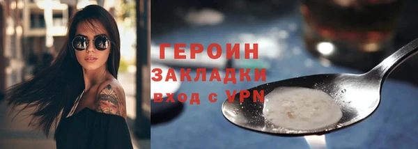 прущая мука Бугульма