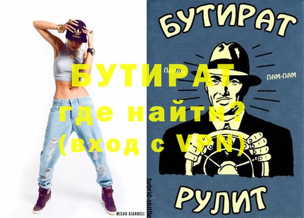 кокаин премиум Бородино