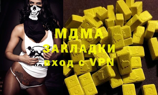 прущая мука Бугульма