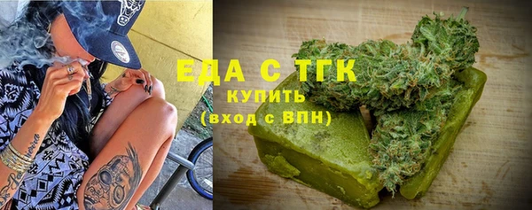 прущая мука Бугульма