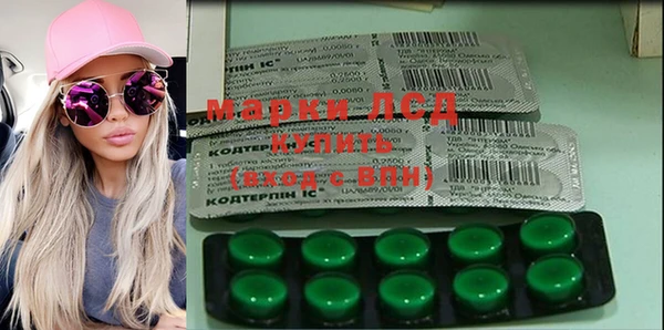 хмурый Бронницы
