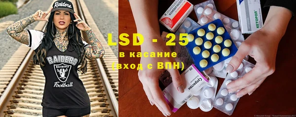хмурый Бронницы