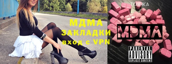 кокаин премиум Бородино