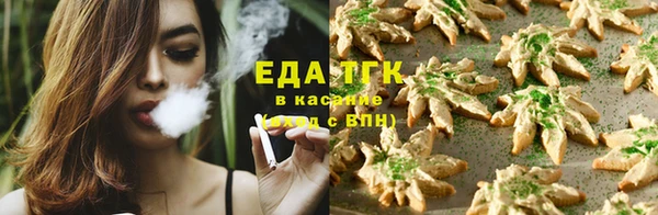 хмурый Бронницы