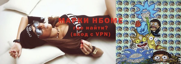 кокаин премиум Бородино