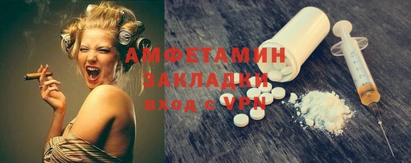 кокаин премиум Бородино