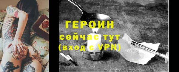 хмурый Бронницы