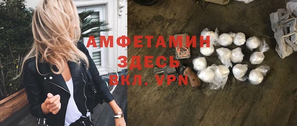 хмурый Бронницы