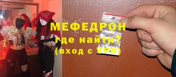 прущая мука Бугульма