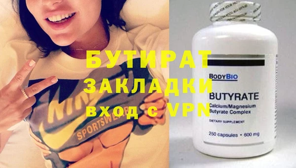 кокаин премиум Бородино