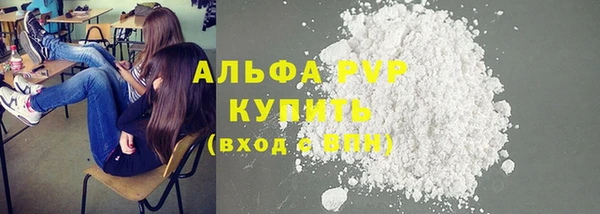 прущая мука Бугульма