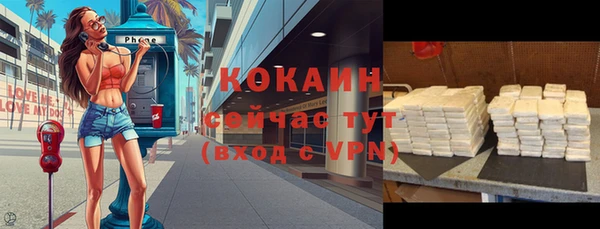 прущая мука Бугульма