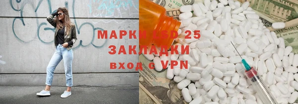 прущая мука Бугульма