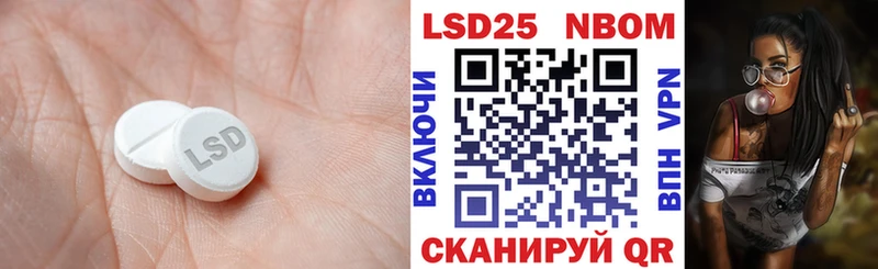 Лсд 25 экстази ecstasy  даркнет сайт  Староминская 
