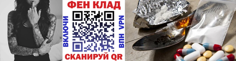 omg как войти  Староминская  Метамфетамин кристалл 