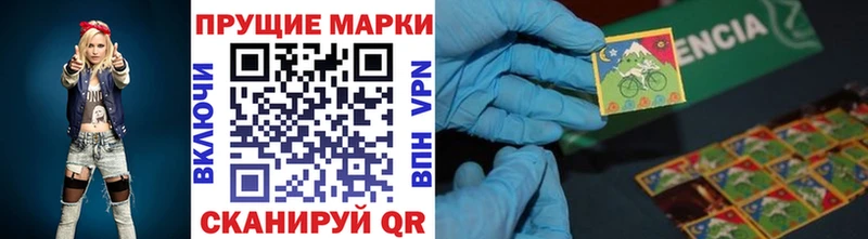 Марки N-bome 1,5мг  купить   Староминская 