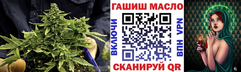 цены наркотик Староминская ТГК жижа