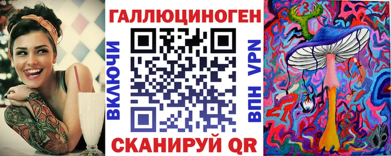 Галлюциногенные грибы GOLDEN TEACHER kraken ONION Староминская сайты даркнета какой сайт что такое