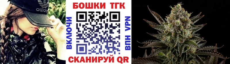 Шишки марихуана конопля  Староминская 